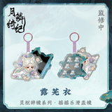 [Preorder 40 days] Veil of Shadows (2026) YOUKU Official Merch - Acrylic Shaking Character Pendant