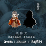 [Preorder 40 days] Veil of Shadows (2026) YOUKU Official Merch - Holo Acrylic Character Magnet