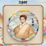 [Preorder 90 days] Born to Be Alive (2026) x FEO - Hu Ge (Duo Jie) Character Merch - CPOP UNIVERSE Chinese Drama Merch Store