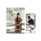 [Preorder 45 days] Pursuit of Jade (2026) Tencent Official Merch - Tian Xiwei (Fan Changyu) Notebook + Bookmark Set - CPOP UNIVERSE Chinese Drama Merch Store