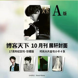 [PREORDER] Liu Xuan Cheng / Zhan Xuan Official Print Magazines [2025 Issues] ELLEMEN/F Magazine