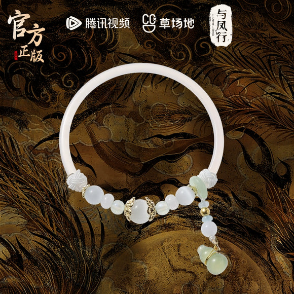 The Legend of Shen Li Merch - Shen Li Collector's Edition Gemstone Bracelet [Tencent Official]