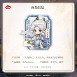 Sword and Beloved x TEAMMI Official Merch - Cheng Yi (Wang Quan Fugui) / Li Yitong (Qing Tong) Character Acrylic Magnet (preorder)