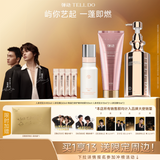 [In stock] TELL DO x Liu Jingyu & Xiong Yiwen Luxury Caviar / Ginseng Shampoo Gift Set | Spring Hills' Dream