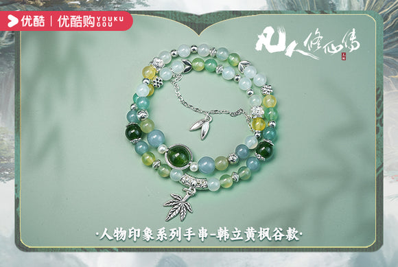 The Immortal Ascension (2025) Official Merch - Yang Yang (Han Li) Yellow Maple Valley Character Gemstone Bracelet (preorder)