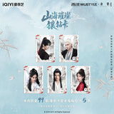 [Preorder 30 days] The Journey of Legend (2025) x WUSTYLE Official Merch - Cheng Yi Lingering Echoes Series Collector Card Pack Blind Box