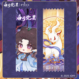 Moonlight Mystique (2025) x FEO Merch - Bai Lu (Bai Shuo/Xing Yue) Character Items [Official]