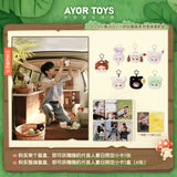 [In stock] Tian Xuning Official Merch - AYOR TOYS X ShyShy Rabbit Mini You Dessert Series Plush Earphone Pouch Blind Box [+ limited TXN photo card benefits] - CPOP UNIVERSE Chinese Drama Merch Store