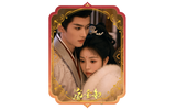 [Preorder 120 days] Where the Mask Ends (2026) Official Merch - Tian Xiwei (Wei Rao / Jun Dai) / Yan An (Lu Zhuo) Drama Stills Couple Liquid Glitter Magnet / Mouse Pad