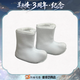 [Preorder 180 days] Mysterious Lotus Casebook x iQIYI 3rd Anniversary Merch - Cheng Yi (Li Lianhua / Li Xiang Yi) Personal Daily Items