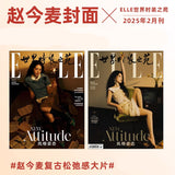 [Preorder 30 days] Zhao Jinmai Cover Magazine Collection 2025/2026 - CPOP UNIVERSE Chinese Drama Merch Store