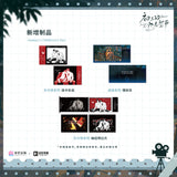 [Preorder 60 days] Sammy's Children's Day (2026) - He Chusan & Xia Liuyi Illustrated Badge / Acrylic Standee / Photo Card Set