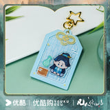 The Immortal Ascension (2025) Official Merch - Yang Yang (Han Li) / Nangong Wan Character Assorted Stationery Items