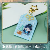 The Immortal Ascension (2025) Official Merch - Yang Yang (Han Li) / Nangong Wan Character Assorted Stationery Items