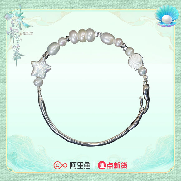 The Story of Pearl Girl (2024) Merch -  Zhao Lu Si / Duan Wu / Su Mu Zhe Character Bracelets [Official]