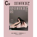 [Preorder 60 days] Dilraba Dilmurat Cover L'OFFICIEL China Magazine October 2026 Issue (A/B/C ver. set)