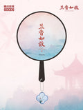 [Preorder 30 days] Against the Current (2026) Official Merch - Liu Xueyi (Lin Jinqi) Oversized Character Hand Fan
