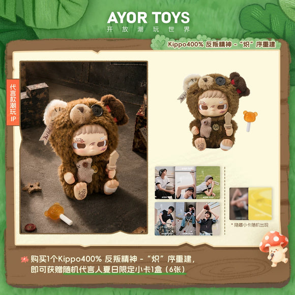 In stock] Tian Xuning Official Merch - AYOR TOYS X Bad Kippo 400