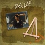 [PREORDER] Love on the Turquoise Land (2025) Official Merch - Dilraba (Nie Jiu Luo) / Chen Xing Xu (Yan Tuo) Character Drama Stills Acrylic Display Card Brick