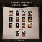 [Preorder 30 days] Overdo (2026) x TEAMMI - Zhang Linghe (Murong Qing Yi) / Wang Churan (Ren Susu) Drama Stills Acrylic Luggage Tag Blind Pack
