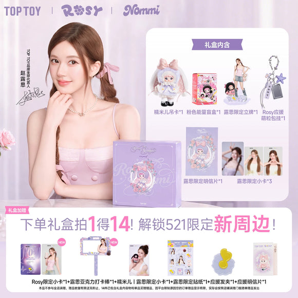In stock] TOPTOY x Zhao Lusi - Nommi 