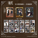 [Preorder 45 days] Overdo (2026) x iQIYI - Zhang Linghe (Murong Qing Yi) / Wang Churan (Ren Susu) Calendar / Bookmark / Sticker / Puzzle Piece Blind Pack