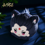 Till the End of the Moon Merch - Tan Taijin / Li Susu Plushie Dumpling Ball Keychain [Youku Official]