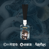 [Preorder 90 days] Veil of Shadows (2026) x FEO Official Merch Items (Luwuyi/Ji Ling/Wu Shiguang/Wu Wangyan)