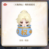 [Preorder 180 days] Sword and Beloved x TEAMMI Official Merch - Cheng Yi 'WANG QUAN FU GUI' Moe Grain Shaker Display Figures