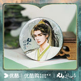 The Immortal Ascension (2025) Official Merch - Yang Yang (Han Li) / Nangong Wan Character Assorted Stationery Items