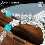 Follow Your Heart Merch - Jiang Xin Bai Moonlit Bamboo Bracelet [WUDOLL Official]