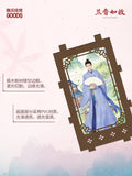 [Preorder 45 days] Against the Current (2026) Official Merch - Liu Xueyi (Lin Jinqi) Traditional-Style Night Light