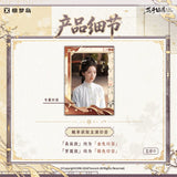 [In stock] The Road to Splendor (2026) Xtopia Official Merch - Deng Enxi (Fu Ting Yun) Mini Poster Blind Pack