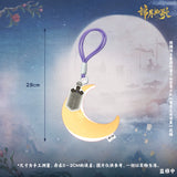 Legend of the Female General (2025) x WUSTYLE Official Merch - Plush Moon Pendant (Preorder)