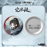 The Wanted Detective Official Merch -  Zhong Xue Man Character Items (preorder)