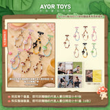 [In stock] Tian Xuning x AYOR TOYS - ShyShy Rabbit The Shining You Mini Dessert Series Smartphone Pendant Charm Blindbox [+TXN Photo Card Benefits]
