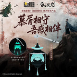 [Preorder 15 days] Love Beyond the Grave (2026) x WDYO Official Merch - Wanling Lantern Plush Doll 25 cm