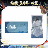 [Preorder 60 days] Mysterious Lotus Casebook 3rd Anniversary iQIYI Official Merch - Cheng Yi (Li Lianhua) Iconic Scene Ticket Stub Card Blind Pack