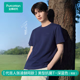 [In Stock] Zhang Linghe x PurCotton Official Merch - 100% Cotton Unisex Cooling / Antibacterial Crew Neck Short Sleeve Fitted T-Shirt [+limited merch benefits]