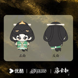 [Preorder 150 days] Where the Mask Ends (2026) Official Merch - Tian Xiwei (Wei Rao) Character Plush Doll 5 cm