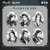 Blood River Official Merch - Gong Jun Character Badge Blind Box