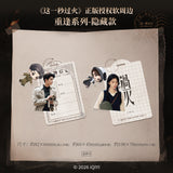 [Preorder 30 days] Overdo (2026) x TEAMMI - Zhang Linghe (Murong Qing Yi) / Wang Churan (Ren Susu) PVC Charm Luggage Tag Blind Pack