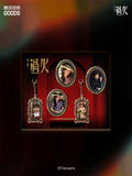 [Preorder 45 days] Overdo (2026) x Tencent - Zhang Linghe (Murong Qing Yi) / Wang Churan (Ren Susu) Drama Stills Metallic Pendant Set