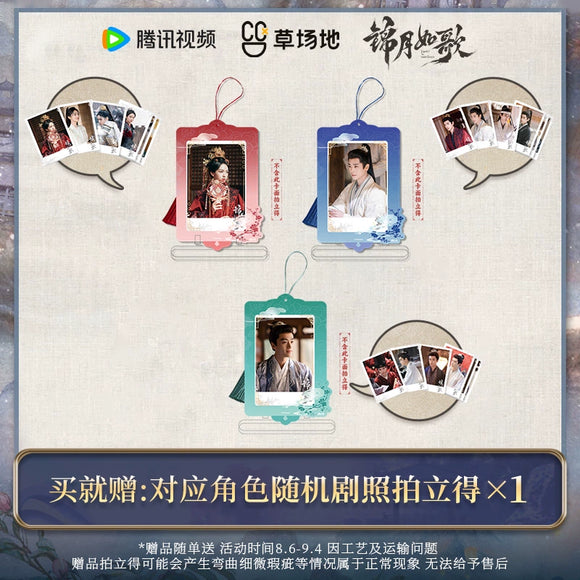 Legend of the Female General (2025) x WUSTYLE Official Merch - Zhou Ye (He Yan) / Cheng Lei (Xiao Jue) Character Acrylic Standee / Pendant (Preorder)