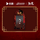 [Preorder 60 days] Ashes to Crown (2026) Official Merch - Chen Duling (Chu Zhao) Drama Stills Merch Collection
