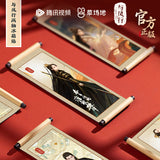[In stock] The Legend of Shen Li x Tencent Official Merch - Zhao Liying (Shen Li) / Lin Gengxin (Xing Zhi) Character Scroll Magnet