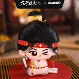 [Preorder 120 days] The Road to Splendor (2026) x Rua Dolls Official Merch - Ding Yuxi (Zhao Ling) Character Plush Dolls 10 cm / 20 cm