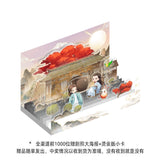 The Legend of Shen Li Merch - Drama Scene Acrylic Standee Box [Tencent Official]