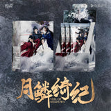 [Preorder 120 days] Veil of Shadows (2026) x HITCARD Official Collectible Card Pack Blind Box - CPOP UNIVERSE Chinese Drama Merch Store