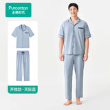 [In Stock] Zhang Linghe x PurCotton Official Merch - 100% Cotton Unisex Cooling Loungewear Set [+Limited merch benefit set]